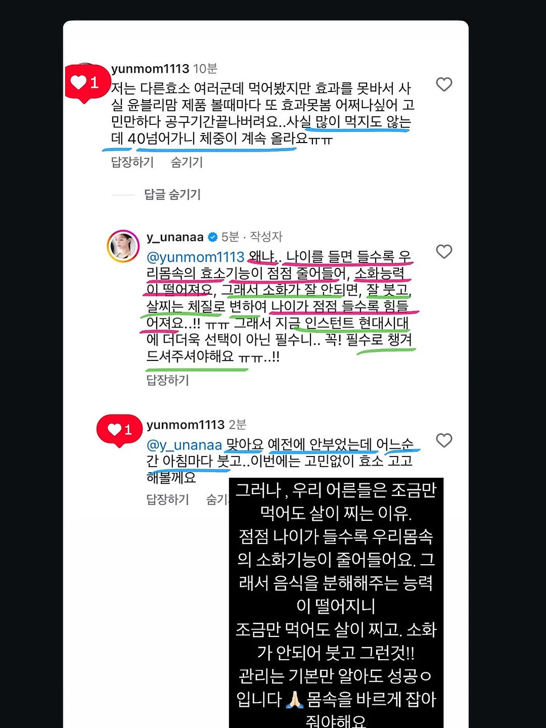 피노라 웨딩관리 15