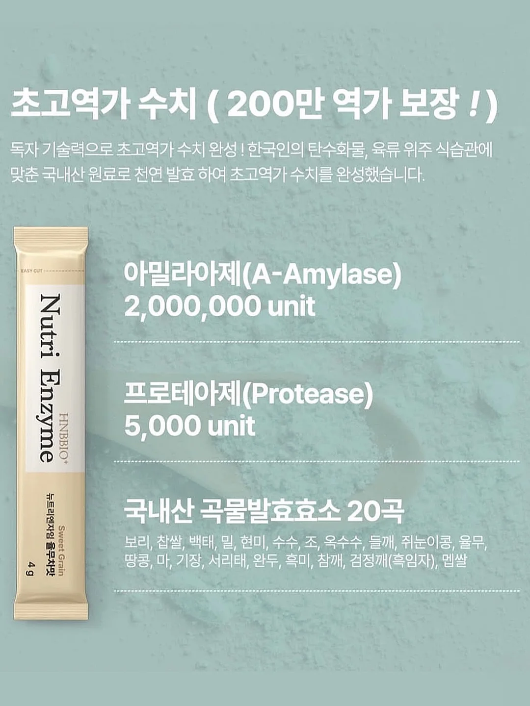 피노라 웨딩관리 16