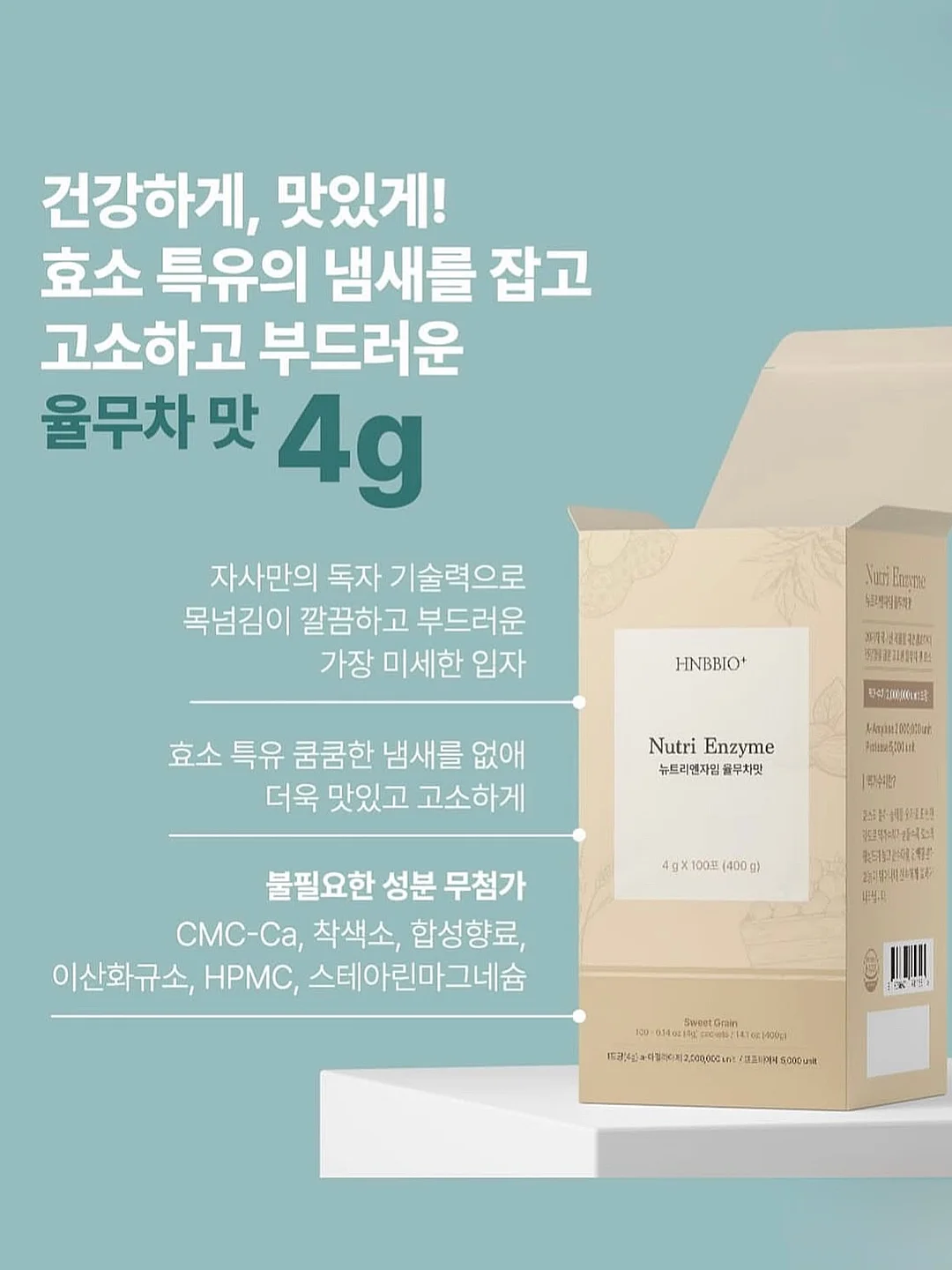 피노라 웨딩관리 17