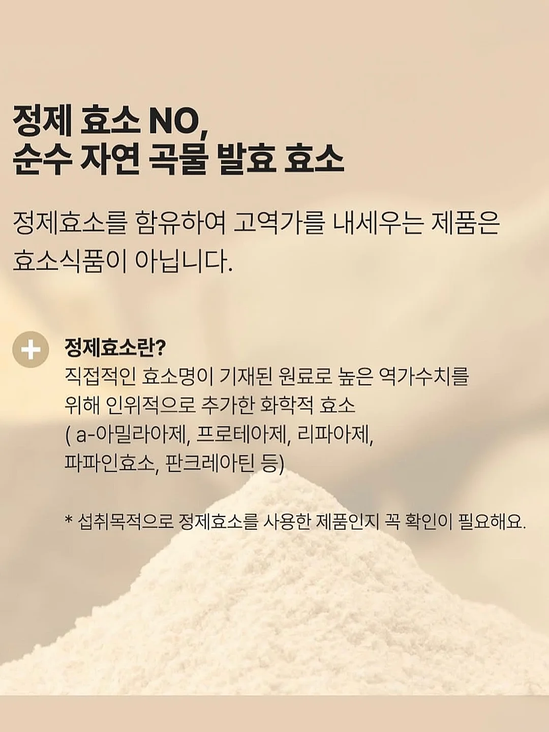 피노라 웨딩관리 18