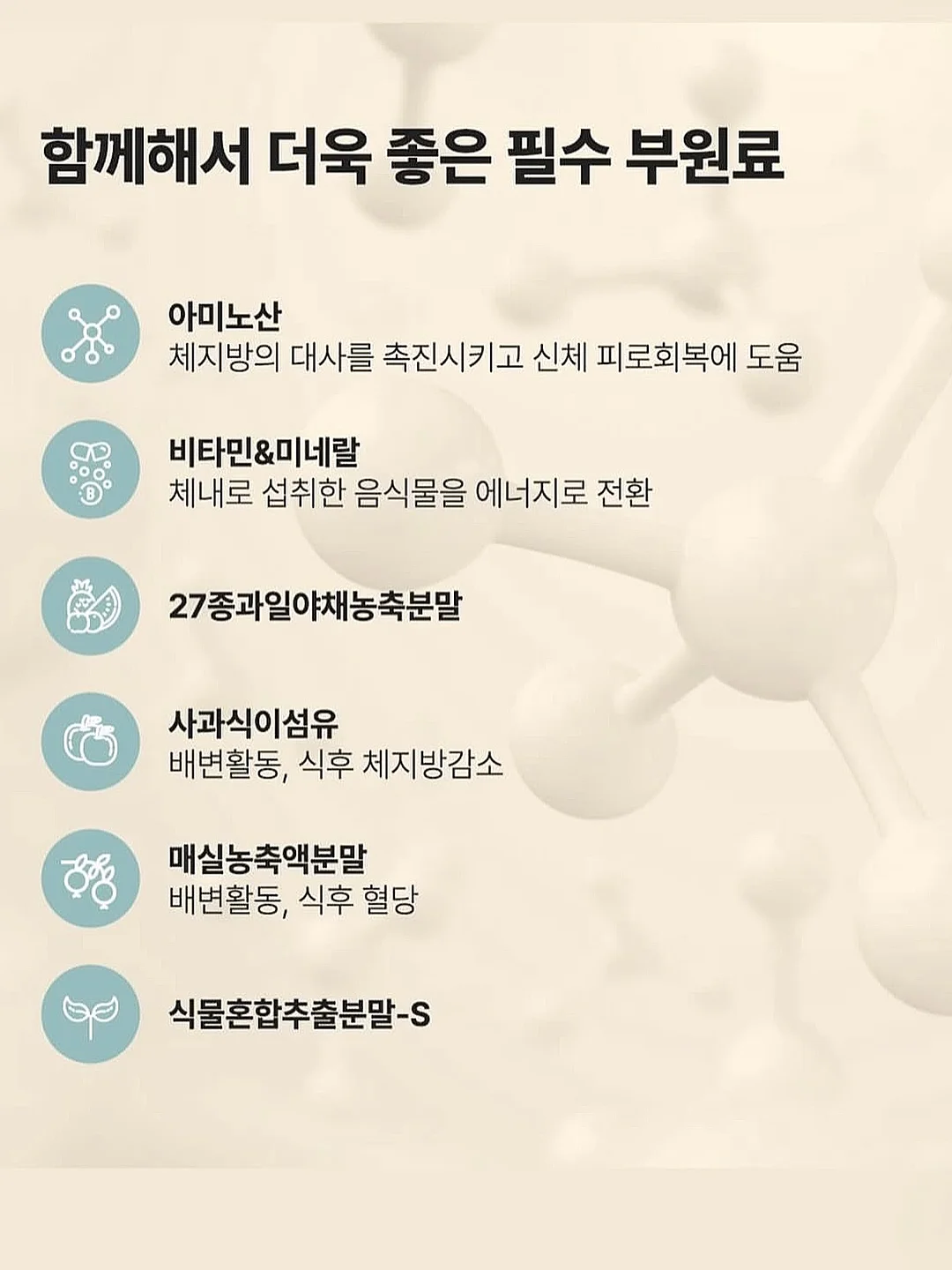 피노라 웨딩관리 20