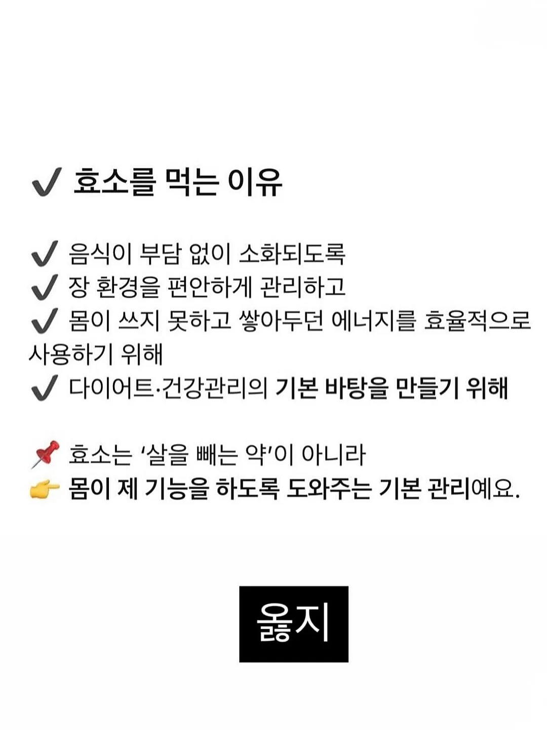 피노라 웨딩관리 2