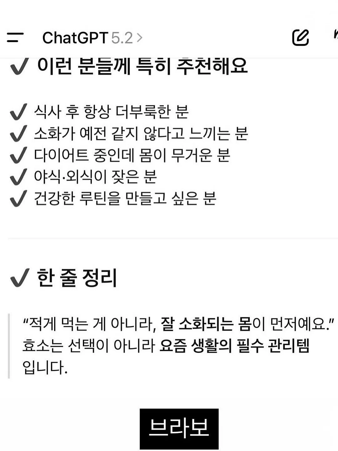 피노라 웨딩관리 3
