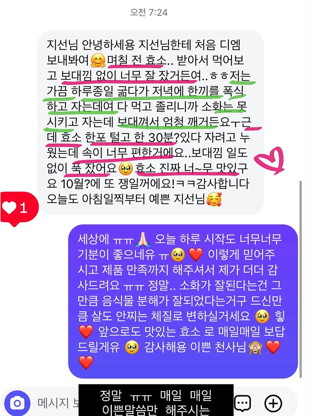 피노라 웨딩관리 5