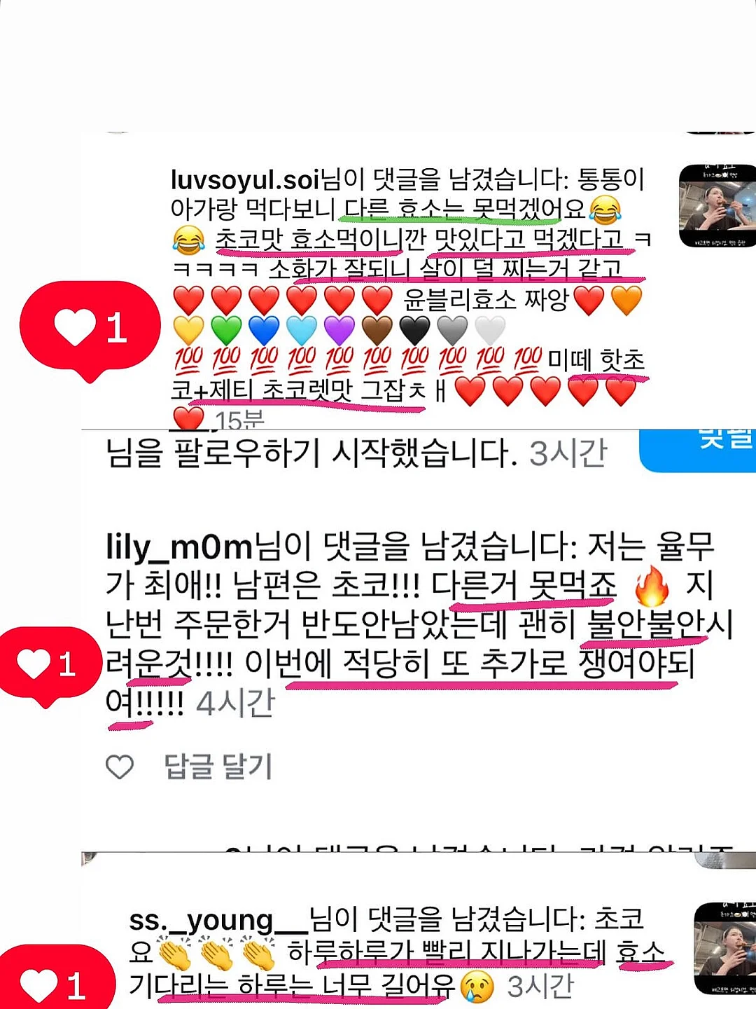피노라 웨딩관리 6