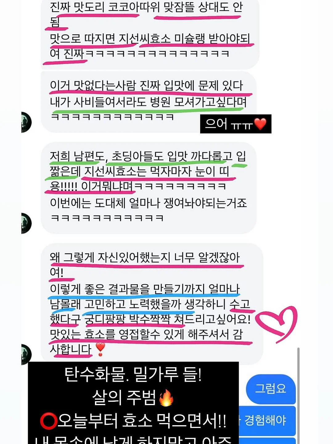 피노라 웨딩관리 7