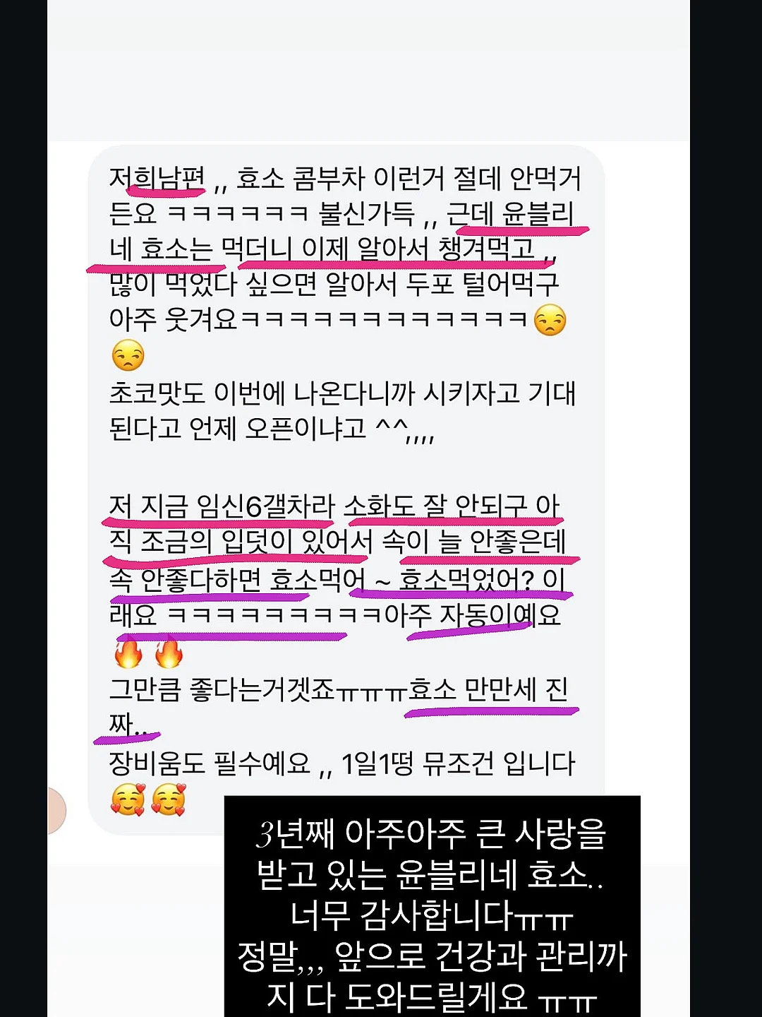 피노라 웨딩관리 8