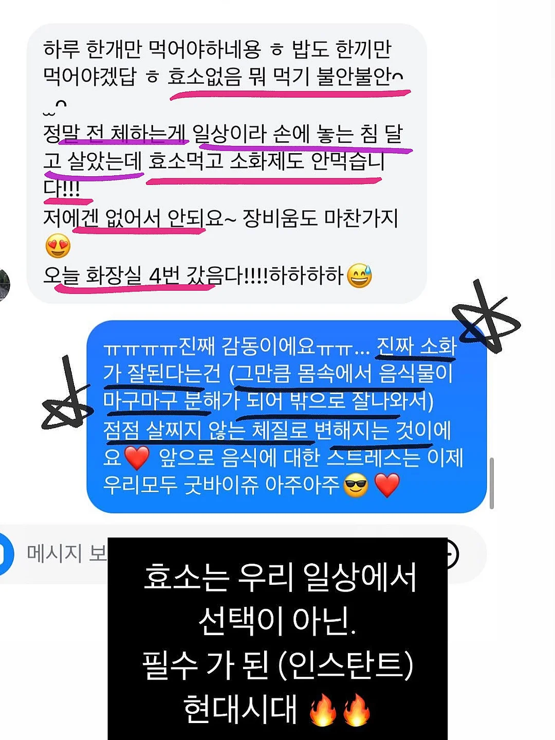 피노라 웨딩관리 9