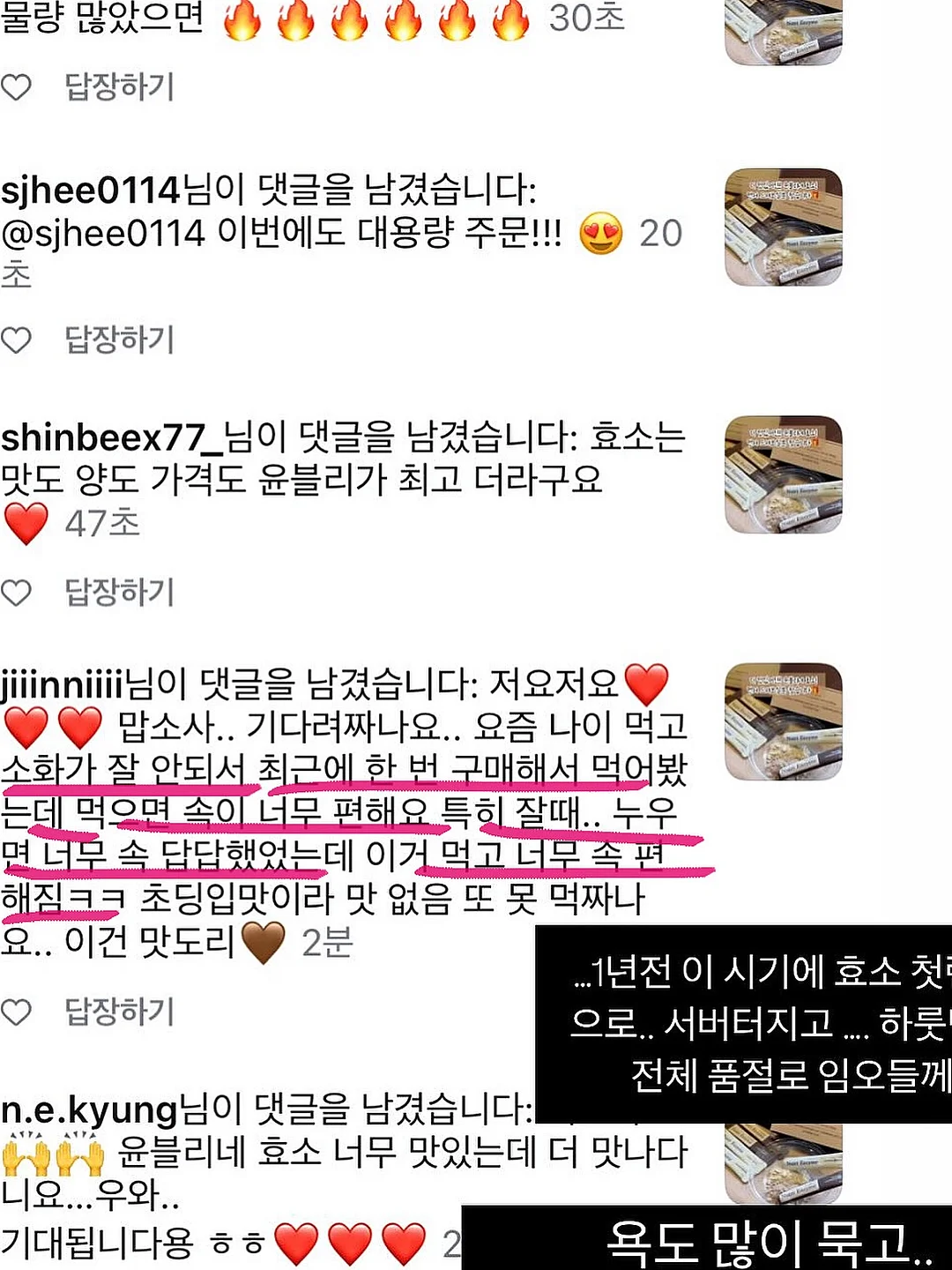 피노라 웨딩관리 10