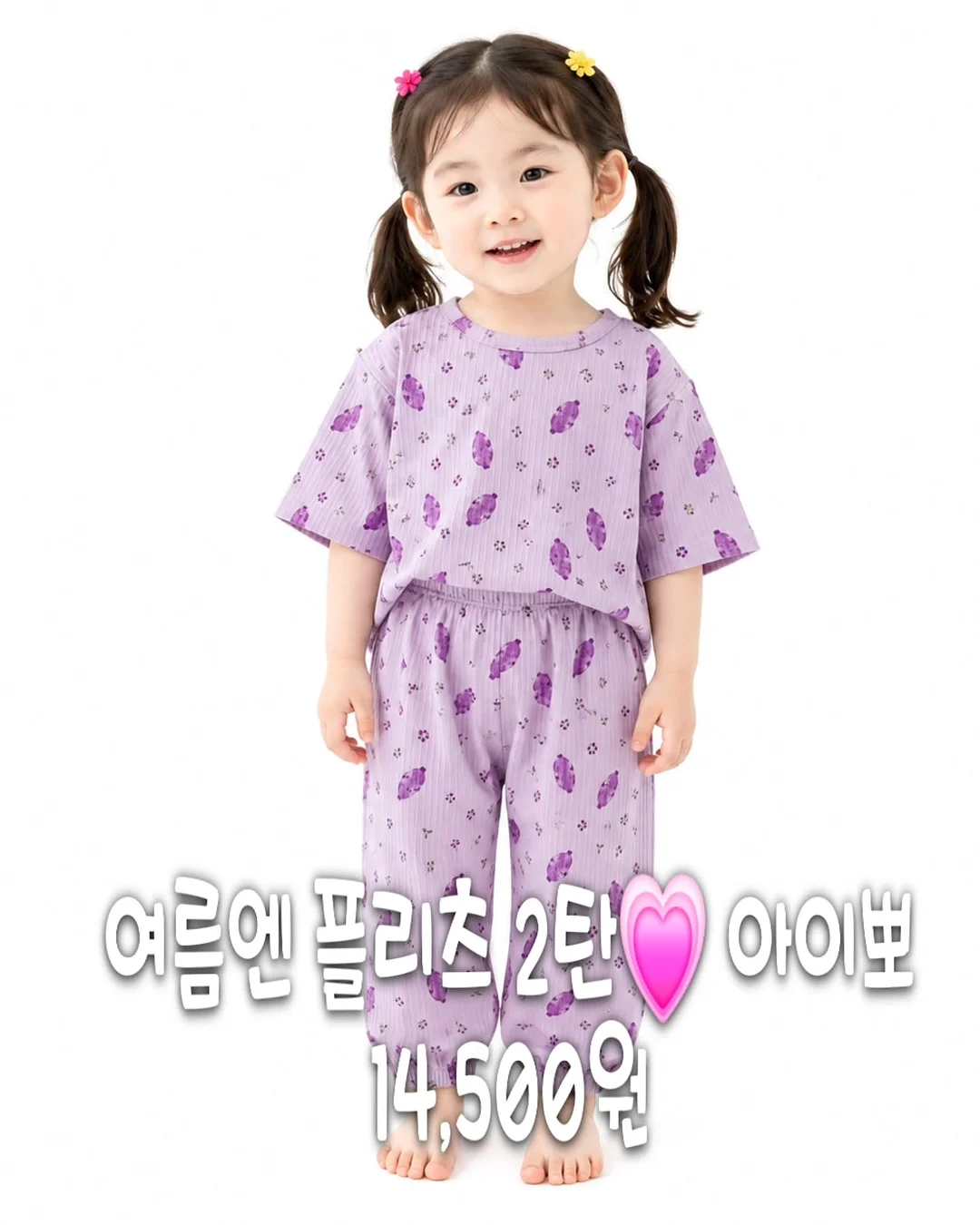 90년대 프랑스 미니멀 세라믹 벽 조명 1