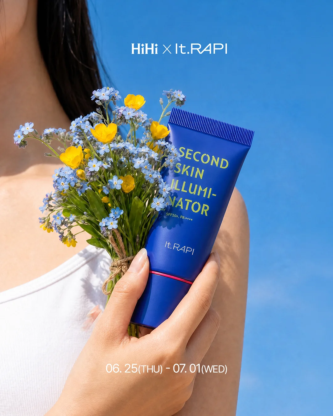 단가라 1