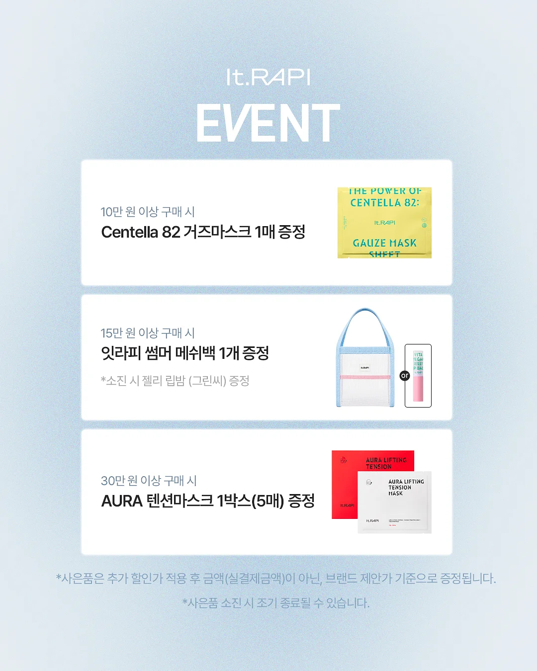 단가라 2