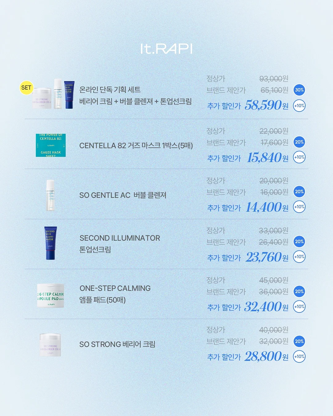 단가라 3
