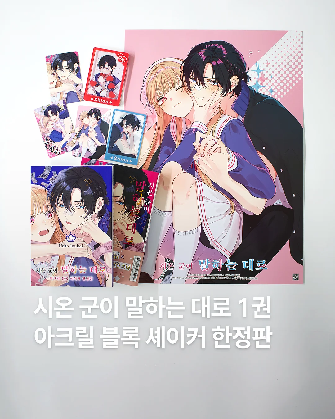 화장대 2
