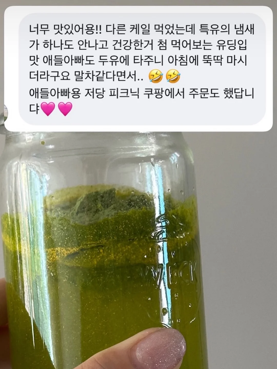 바퀴벌레 이야기 12