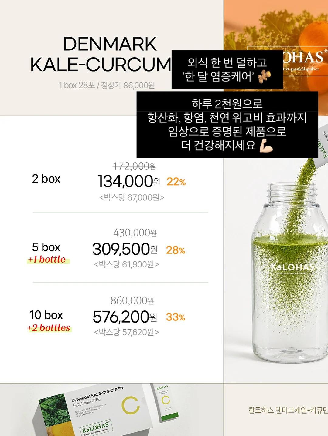 바퀴벌레 이야기 20