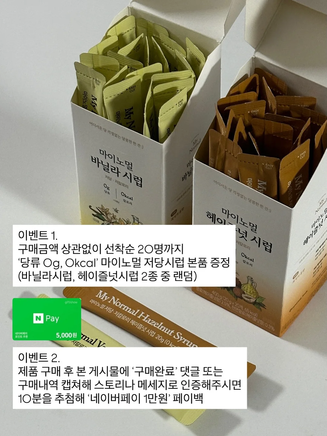 바퀴벌레 이야기 2
