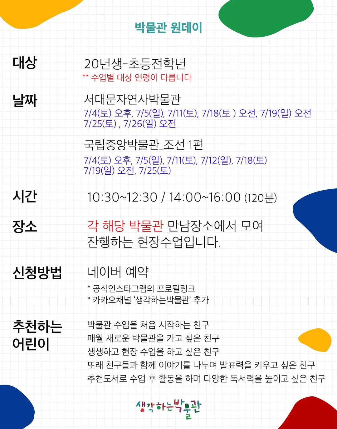 여름 바지 2