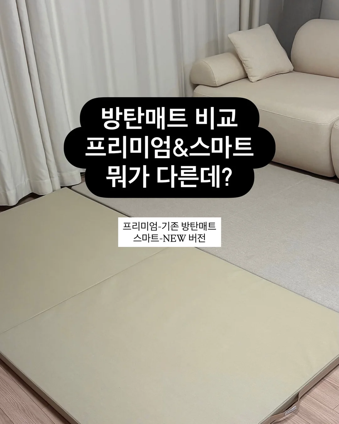 광광크림 1
