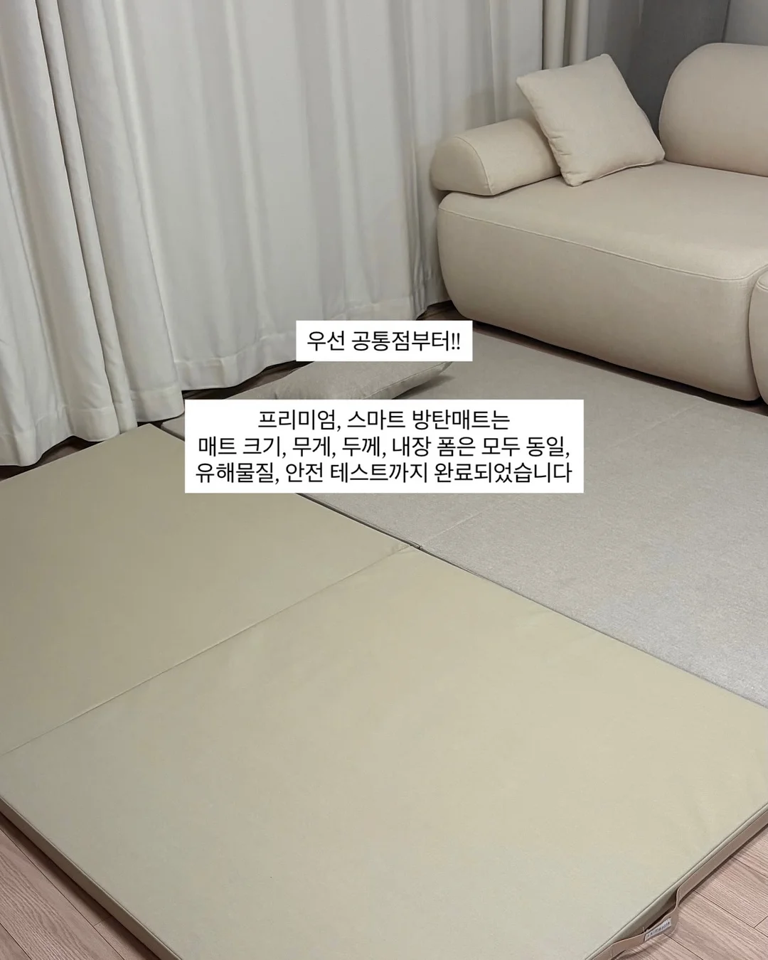 광광크림 2