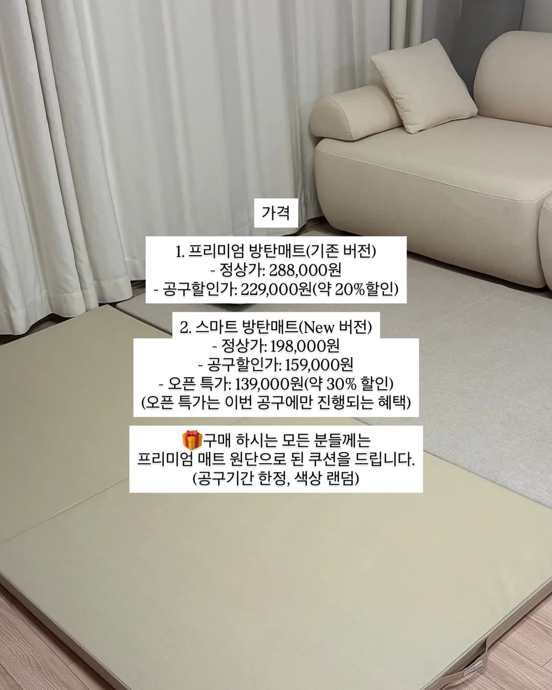 광광크림 3