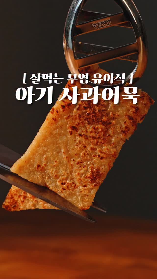 발렌티노 마리오 이스트웨스트백