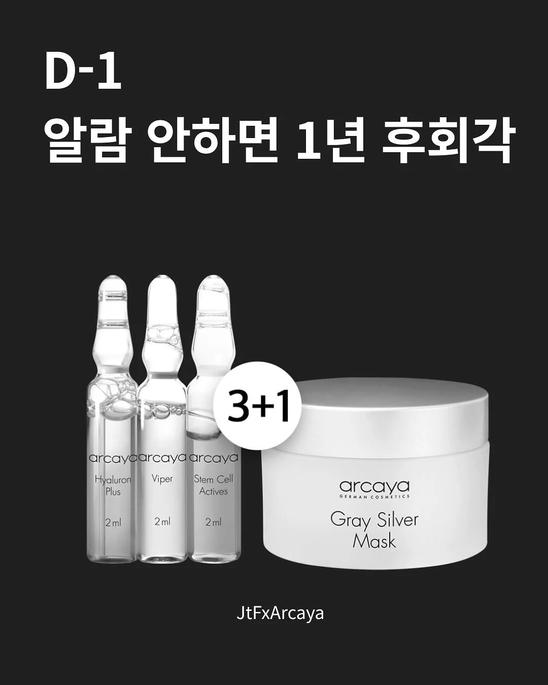 톤업크림 1