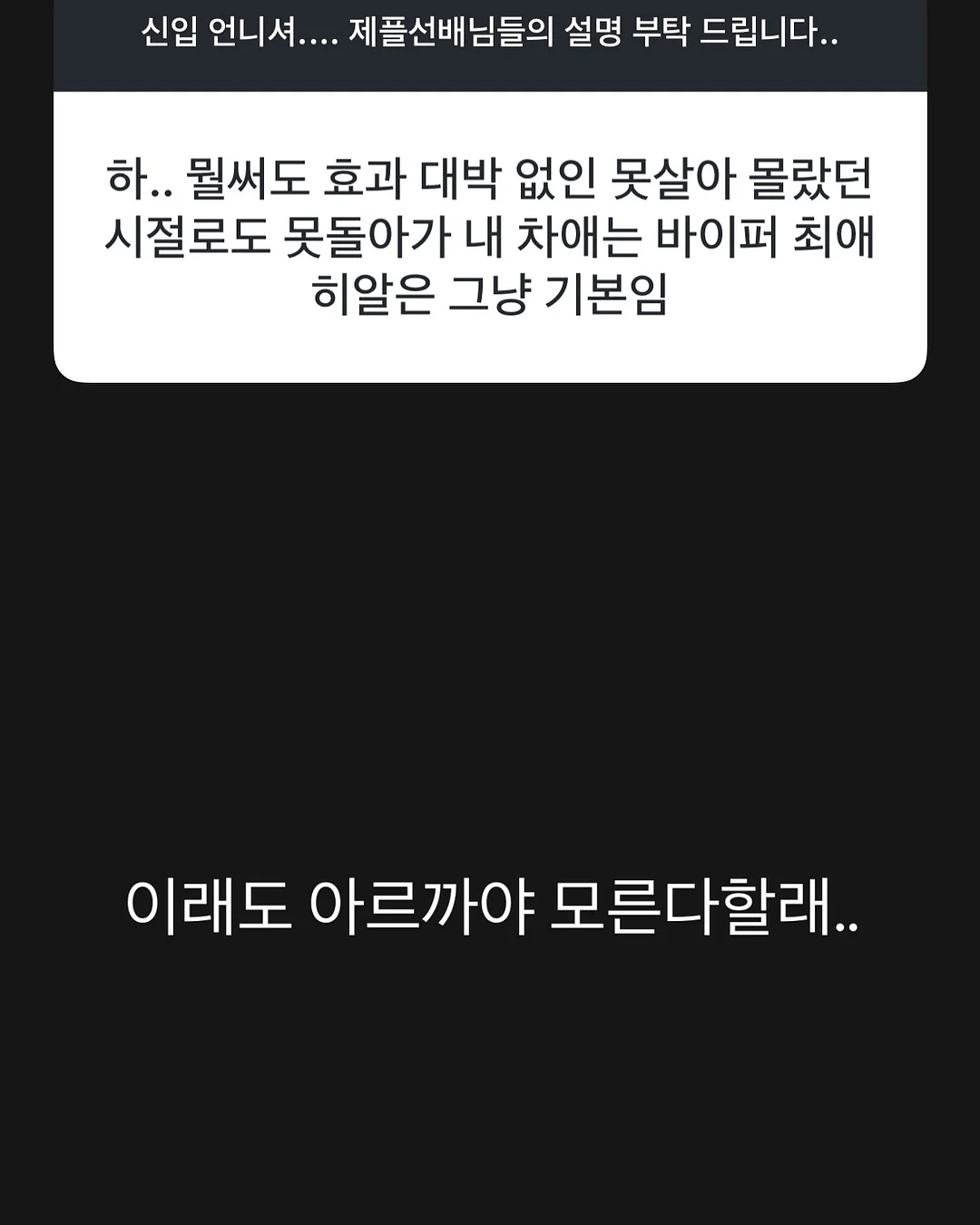 톤업크림 11