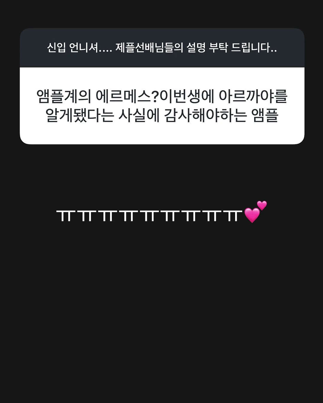 톤업크림 12