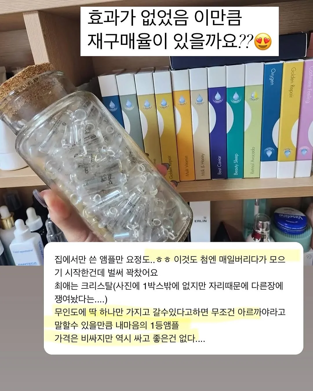 톤업크림 18