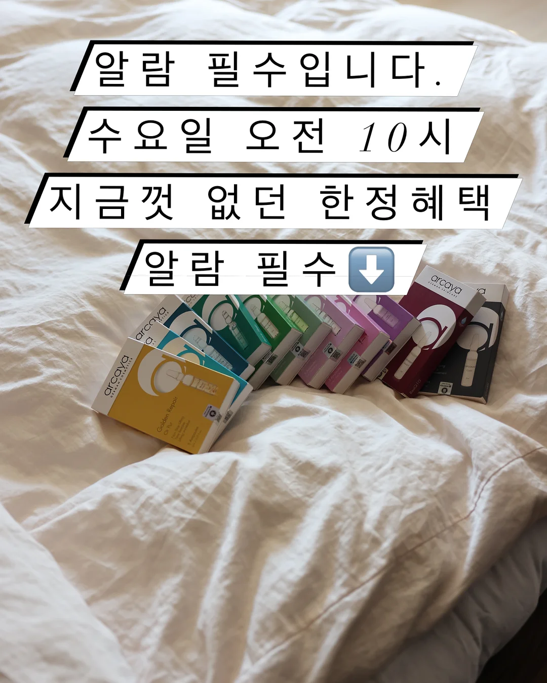 톤업크림 19