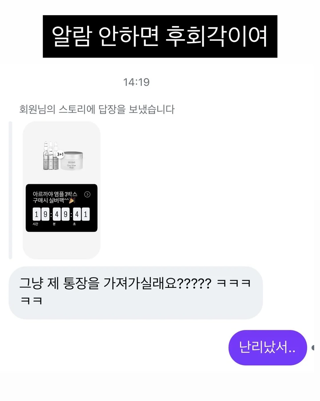 톤업크림 3