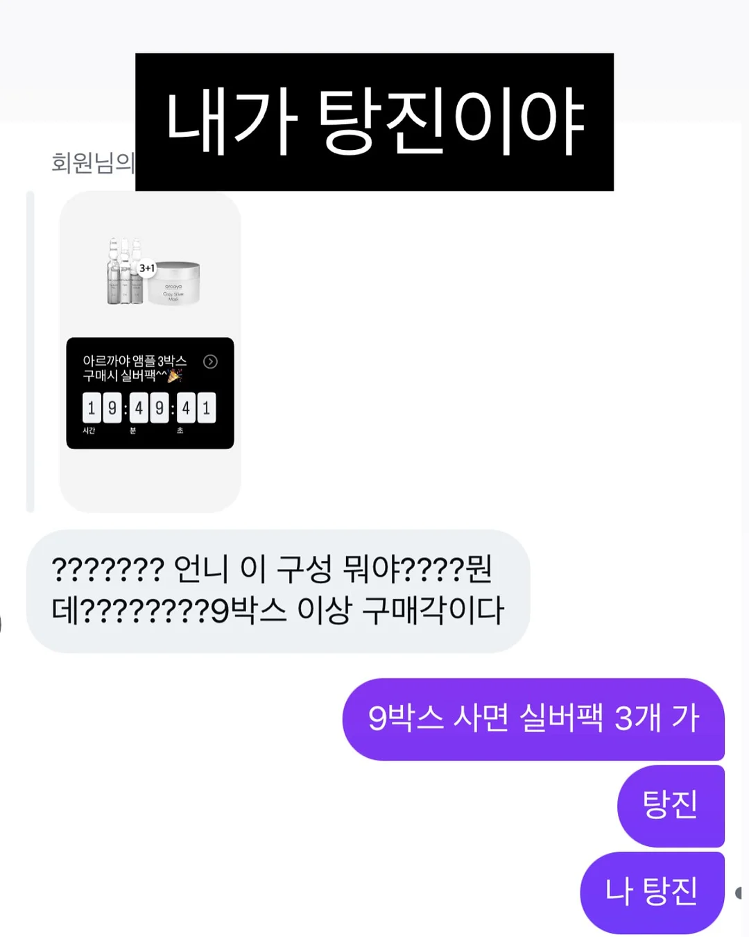 톤업크림 4