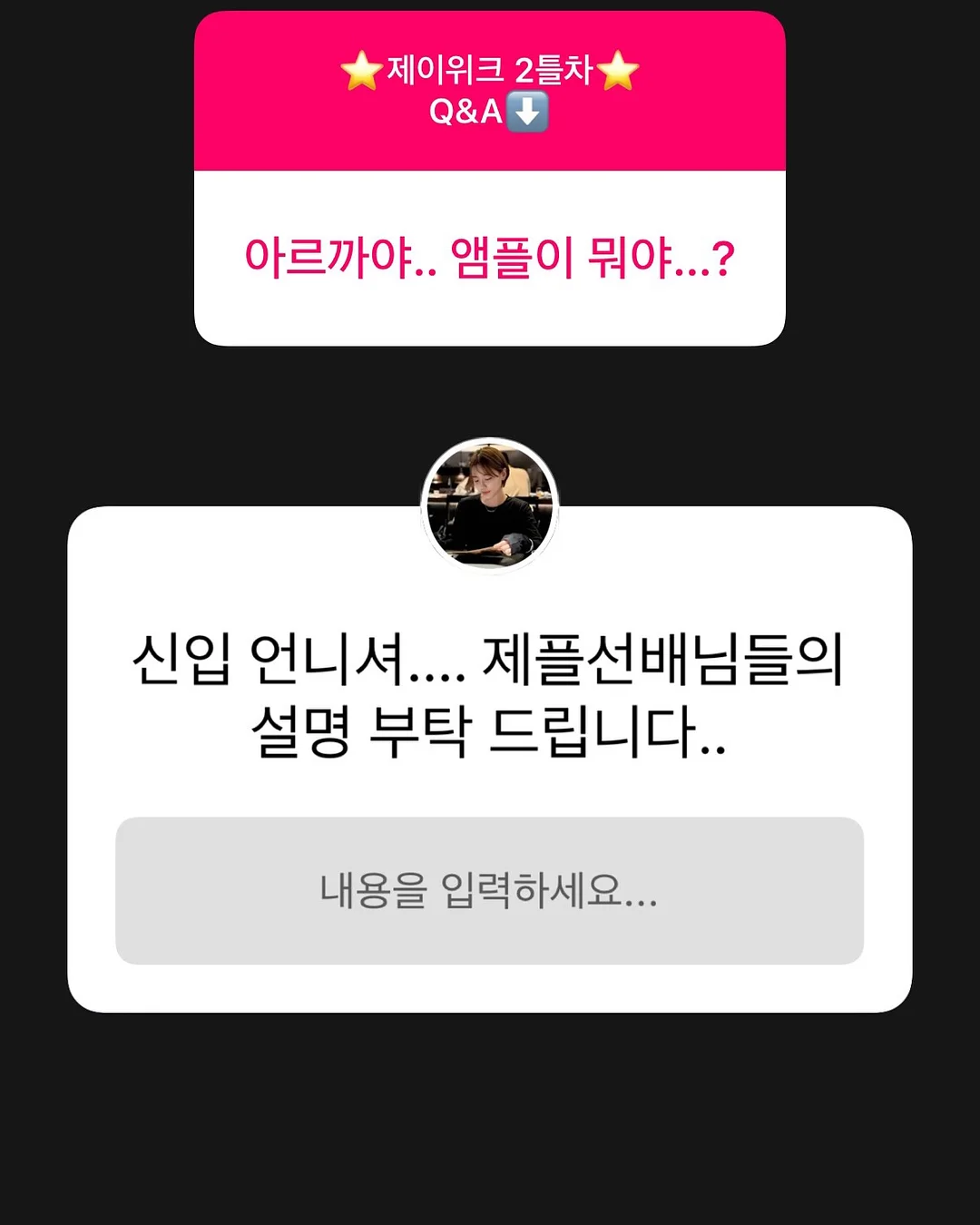 톤업크림 6