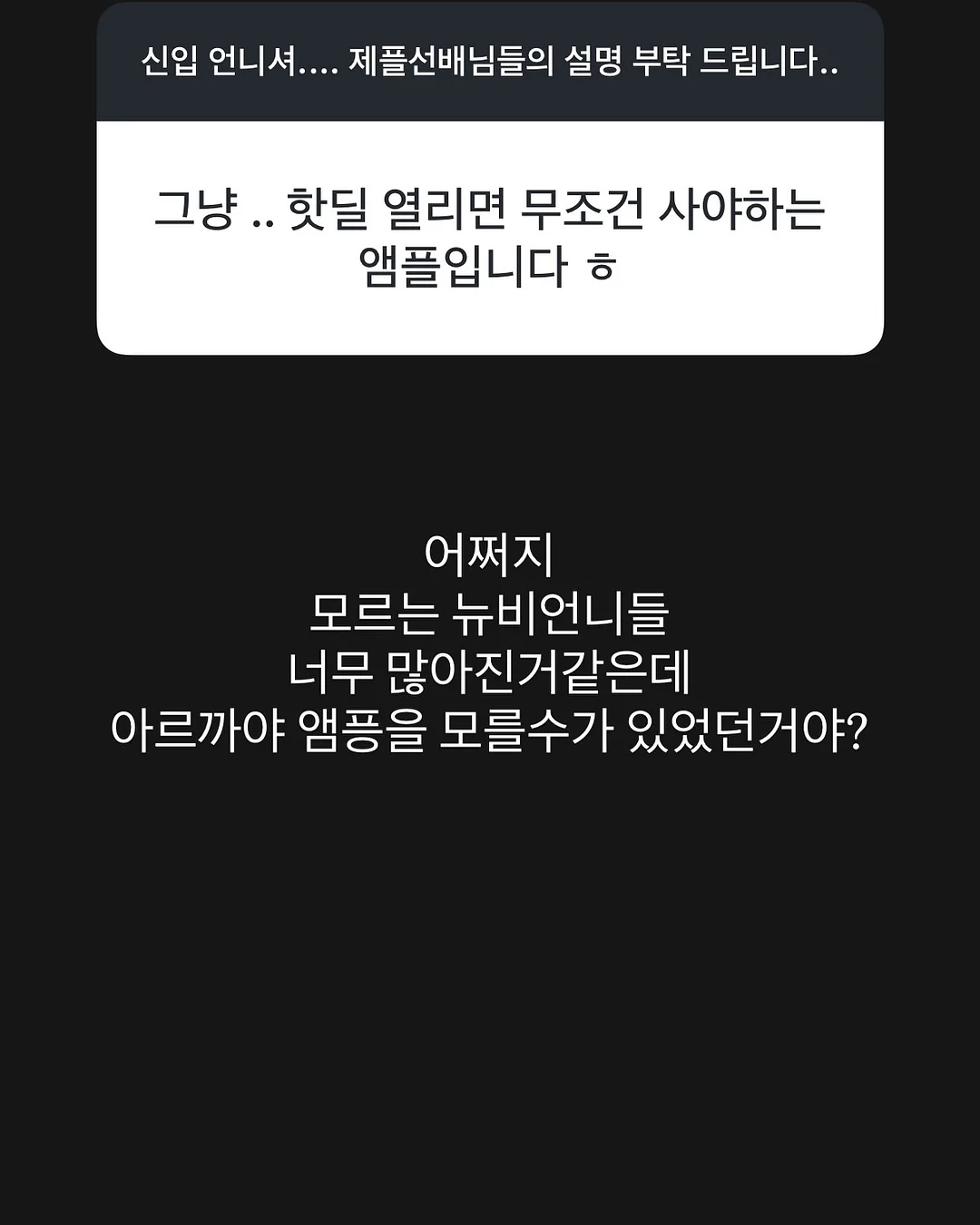 톤업크림 7
