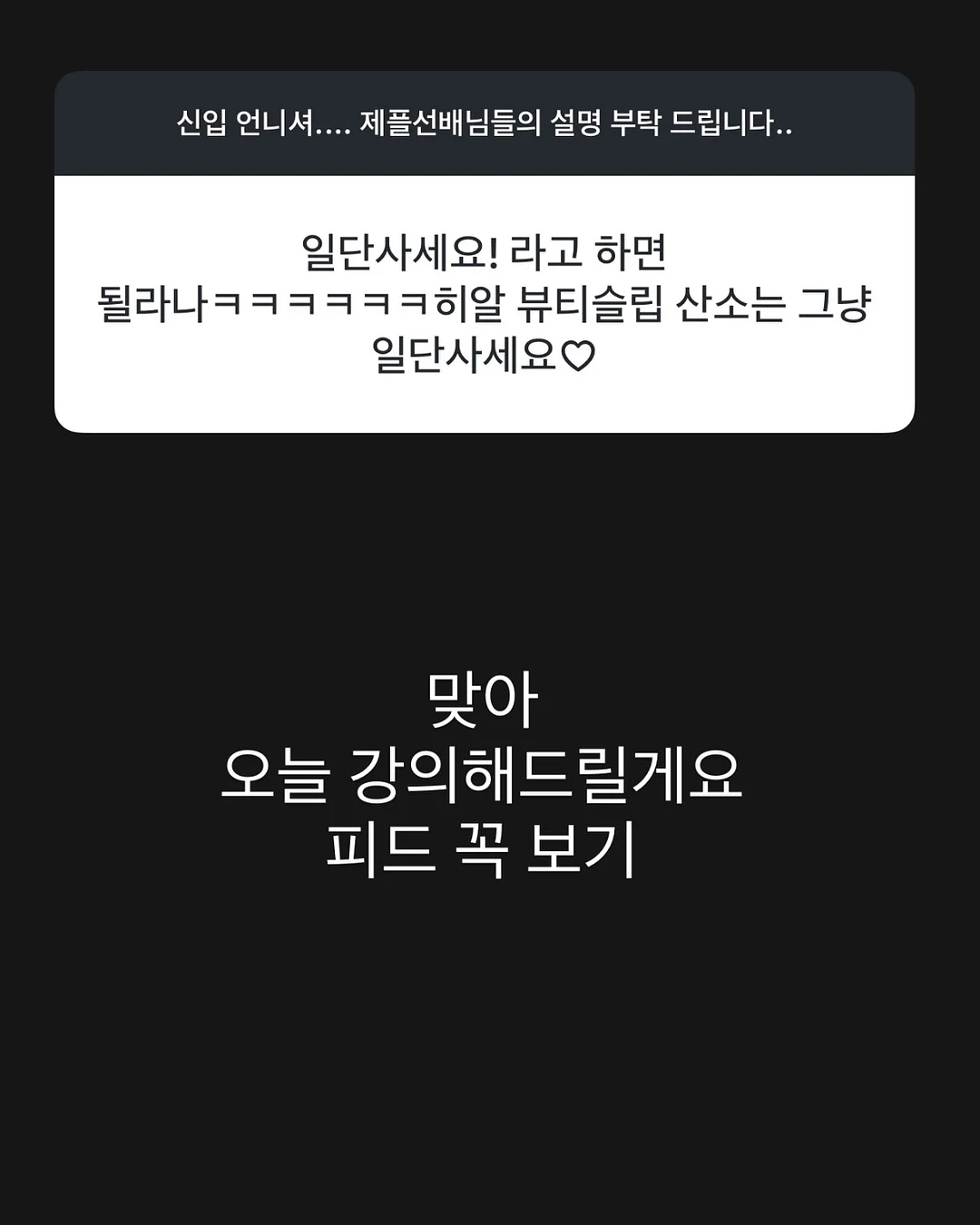 톤업크림 9