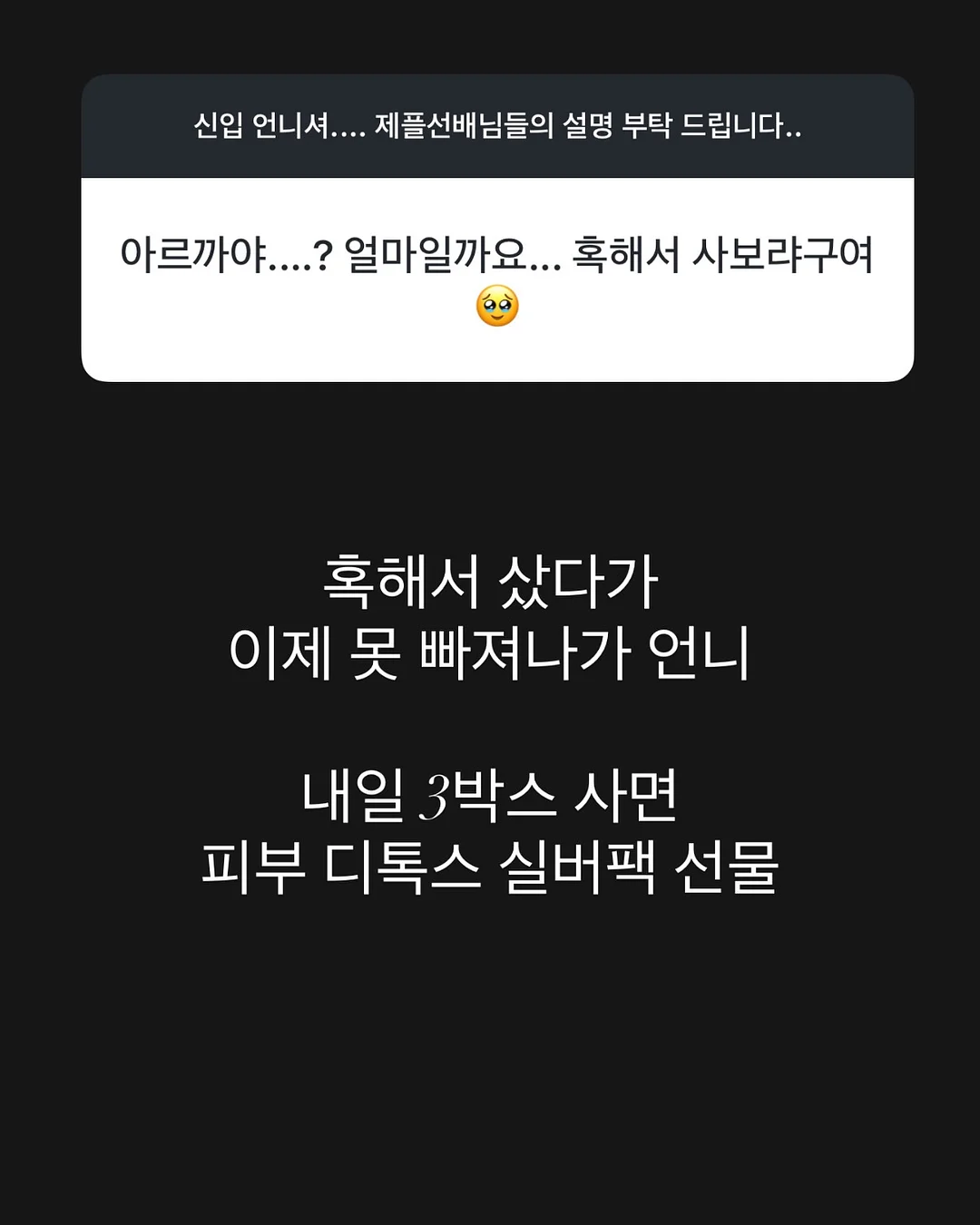 톤업크림 10