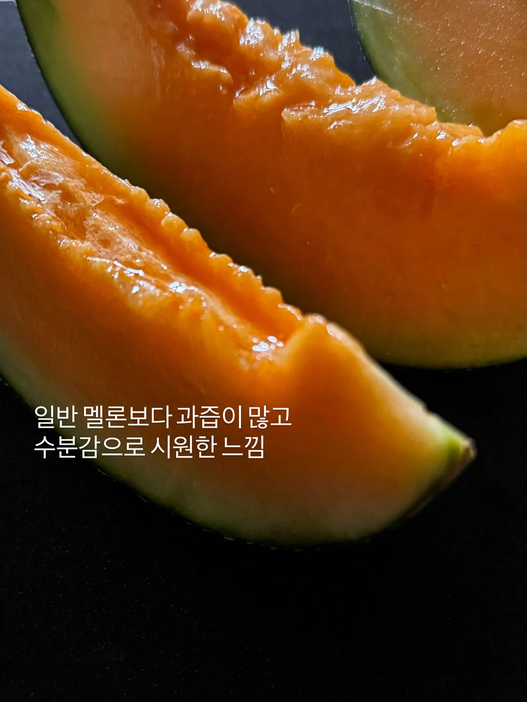 마녀스프 4