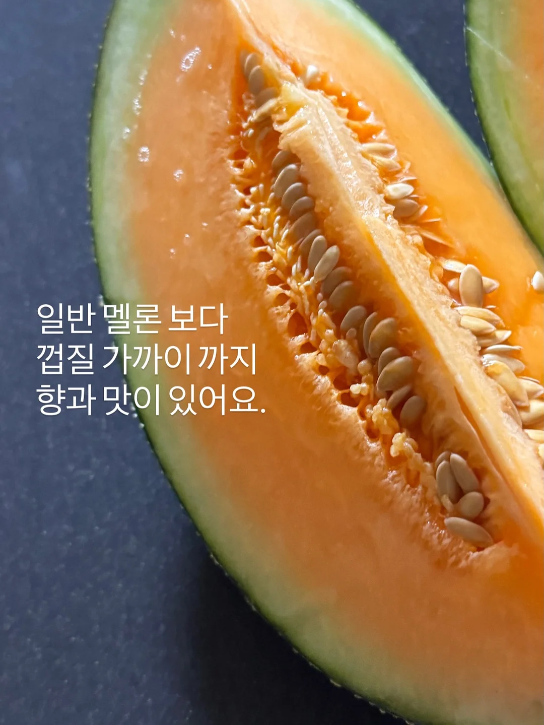마녀스프 7