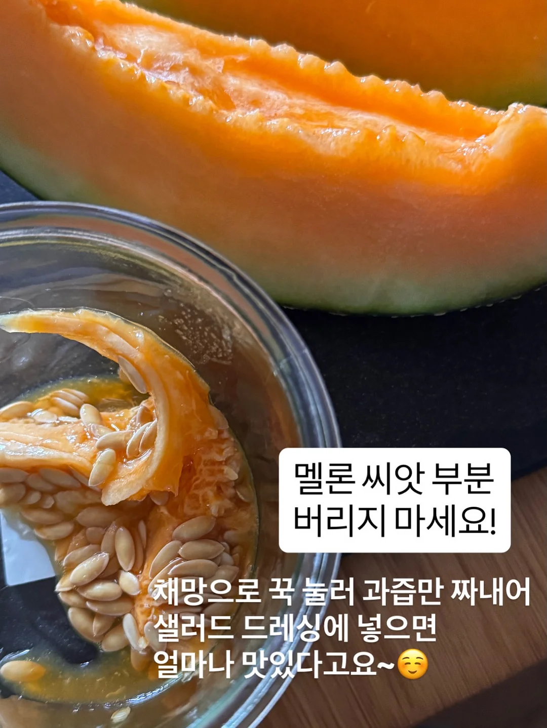 마녀스프 8