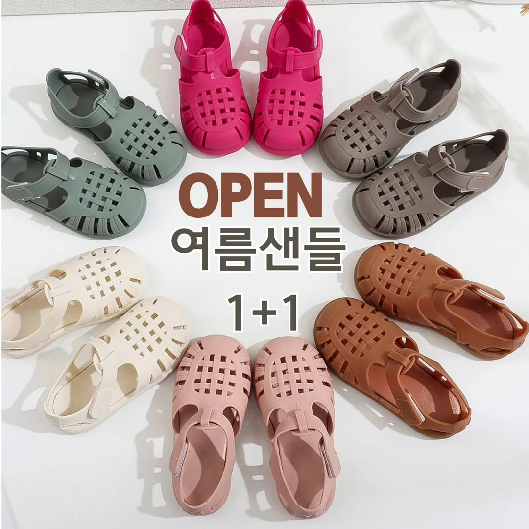 무전원 벌레 생포기 1