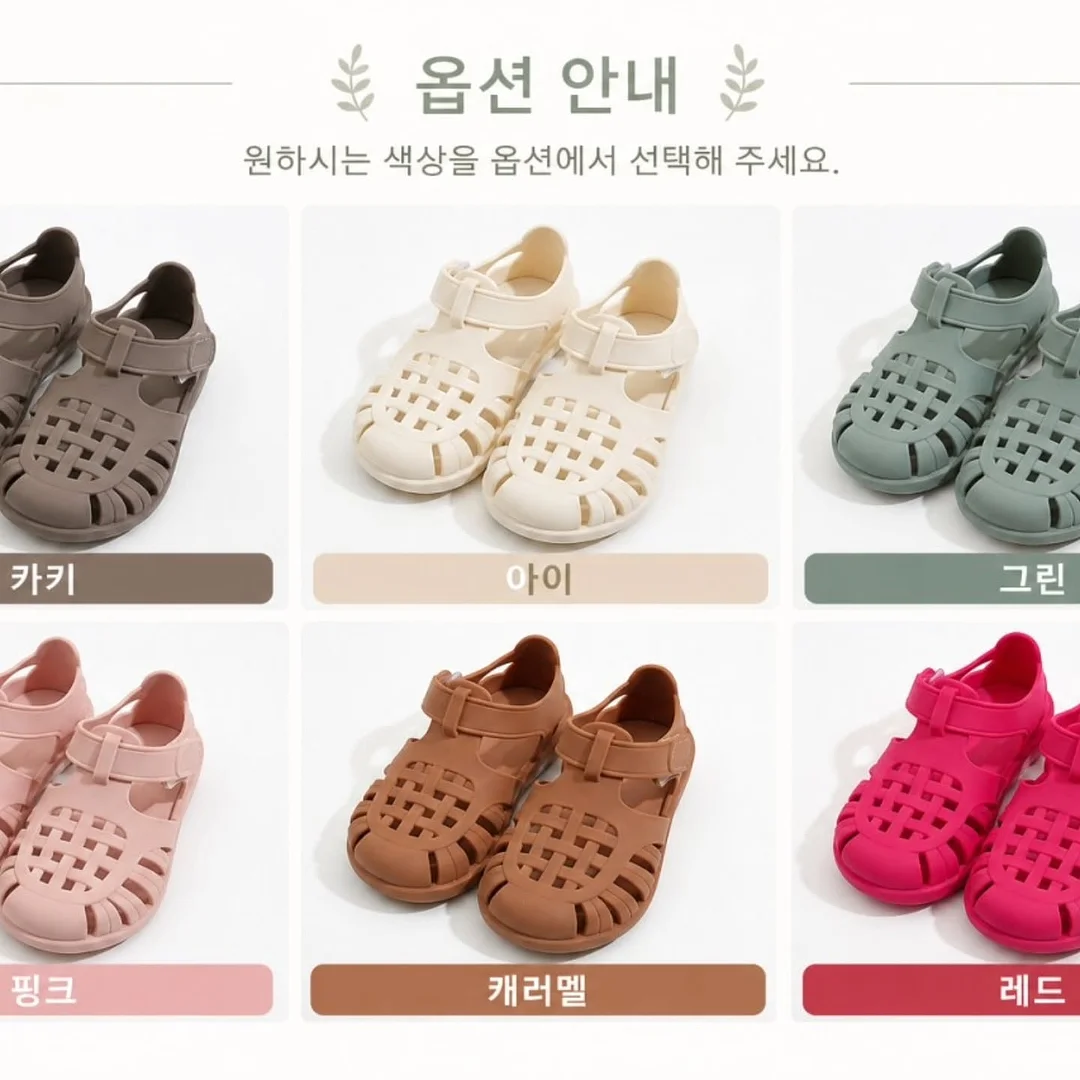 무전원 벌레 생포기 2