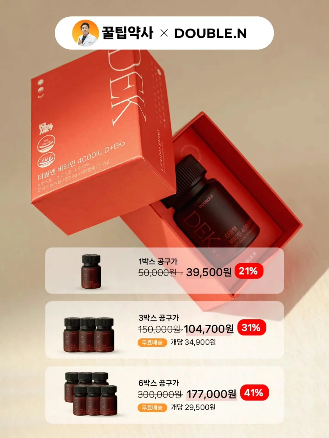 단톤 포켓 반팔티 9