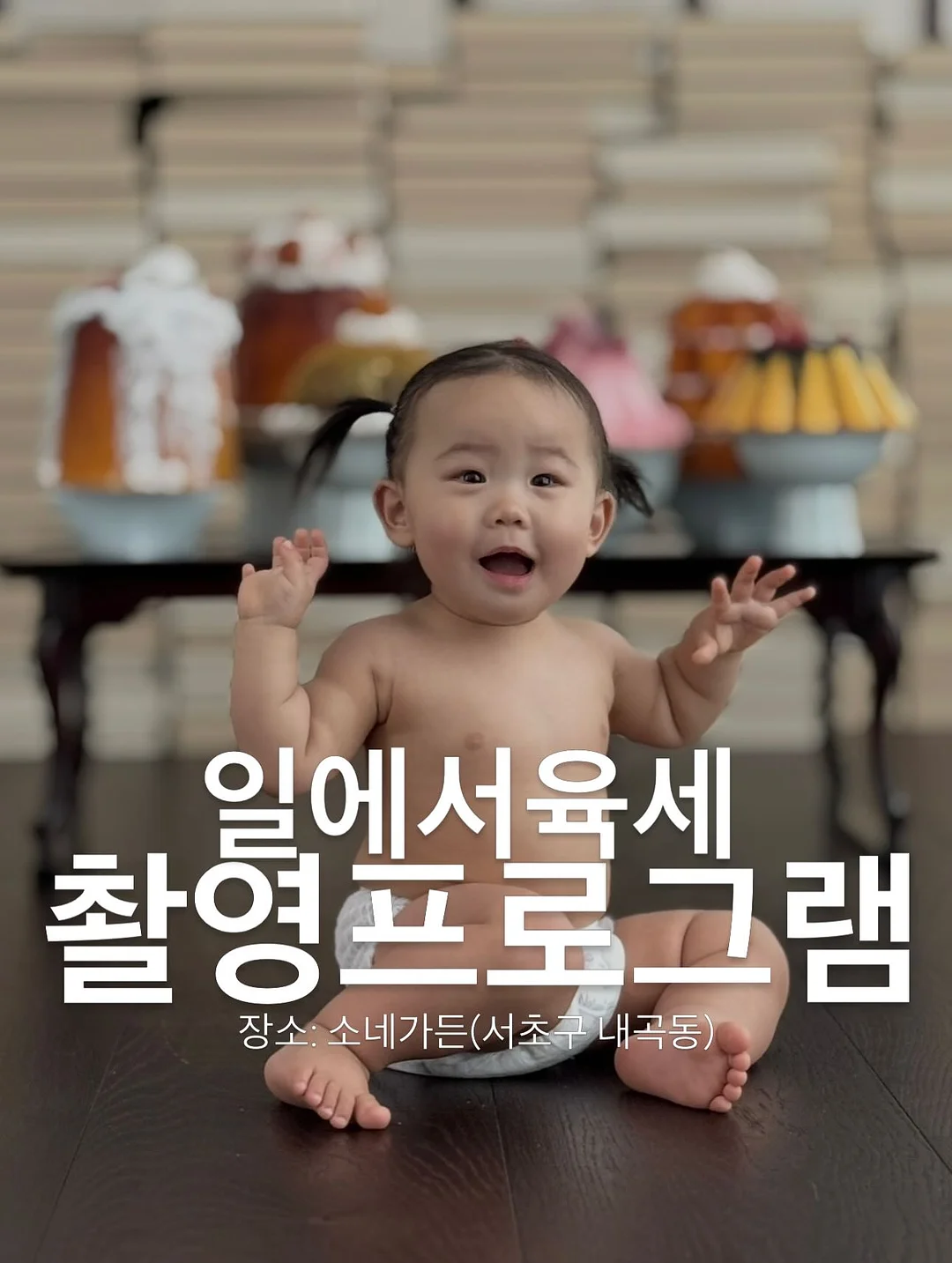 콜롬비아 라스 브리사스 파카마라 무산소 내추럴 1