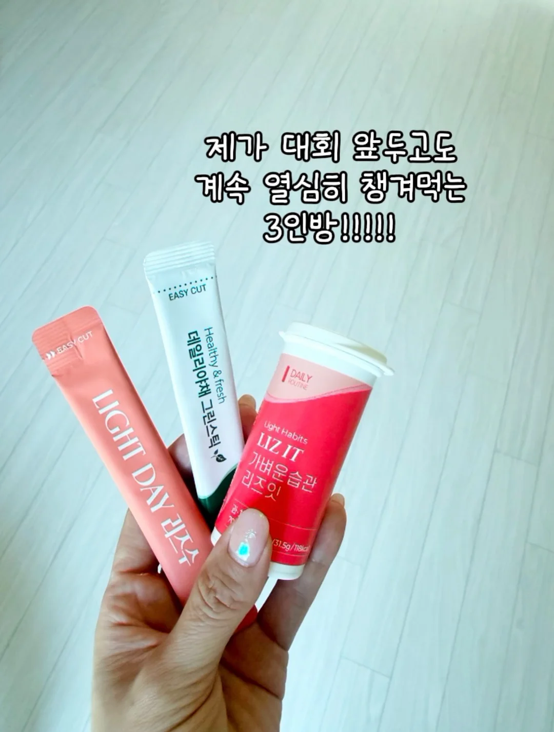 글레이즈드 땡땡이 네일 7