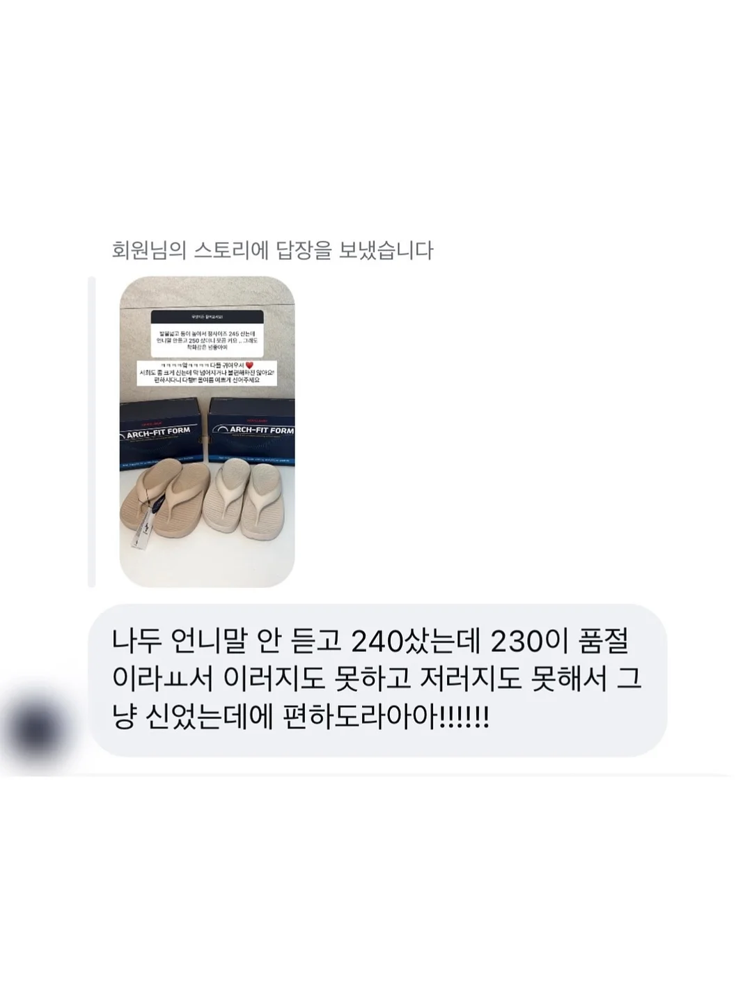 컵빙 3