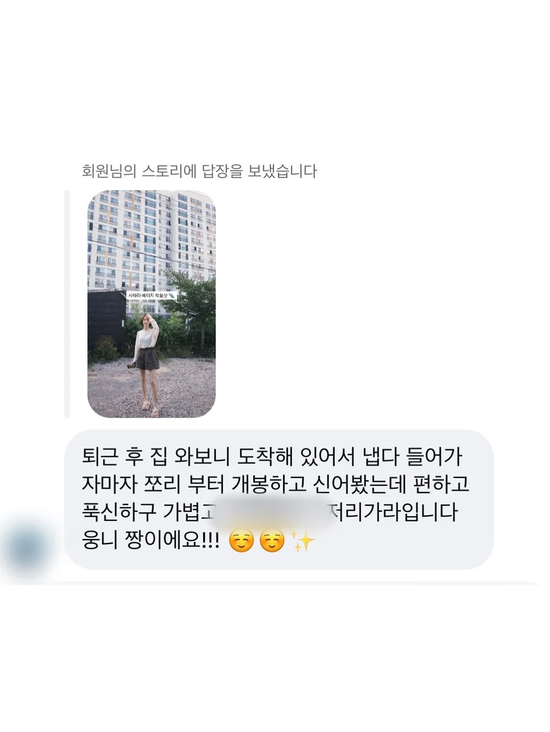 컵빙 4
