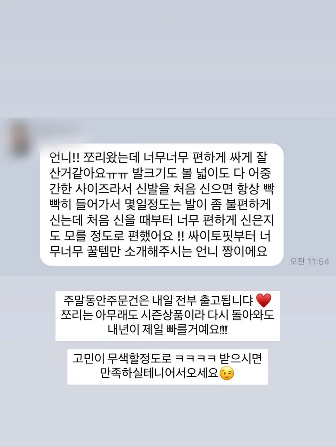 컵빙 6