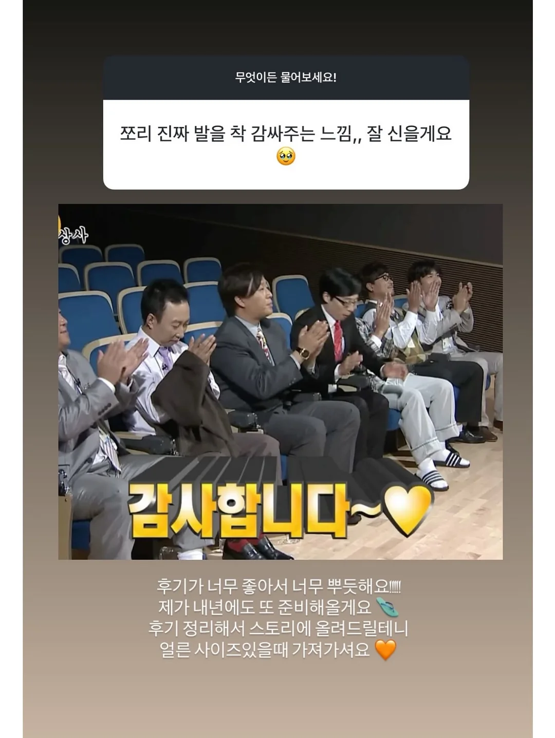 컵빙 7