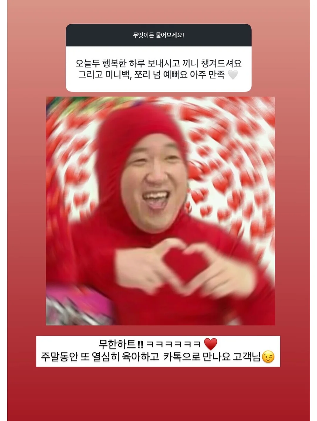 컵빙 8